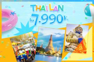Tour Thái Lan - Bangkok - Pattaya